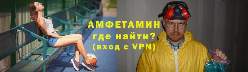 Амфетамин 98%  Порхов 