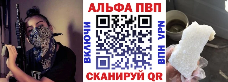 ОМГ ОМГ ONION  Порхов  A PVP Crystall 