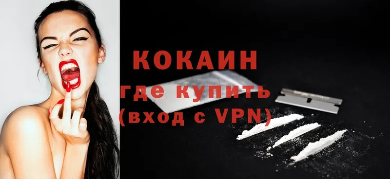 COCAIN Колумбийский  Порхов 