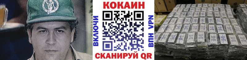 Cocaine Перу  Порхов 