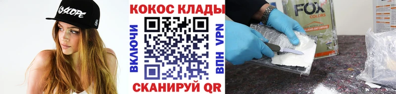 Кокаин Боливия Порхов