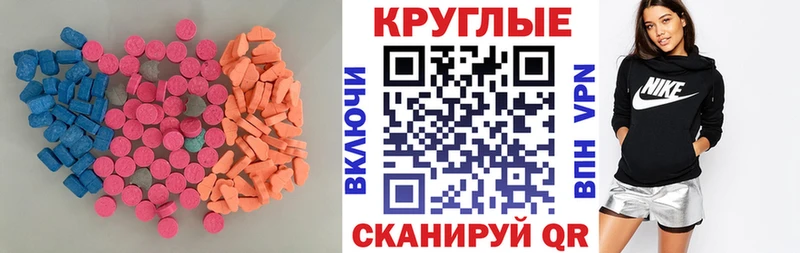 Ecstasy TESLA  Порхов 