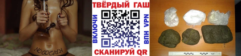 наркошоп  Порхов  Гашиш Ice-O-Lator 