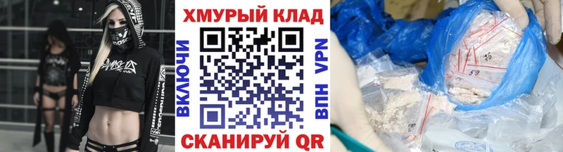 Героин герыч Порхов