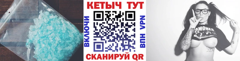 цена наркотик  Порхов  КЕТАМИН VHQ 