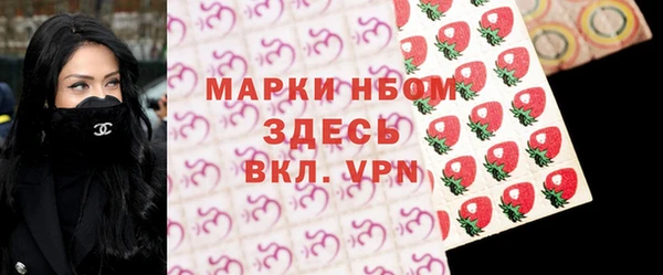 марихуана Нефтегорск