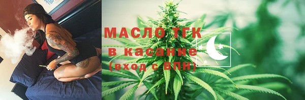 кокс Новозыбков