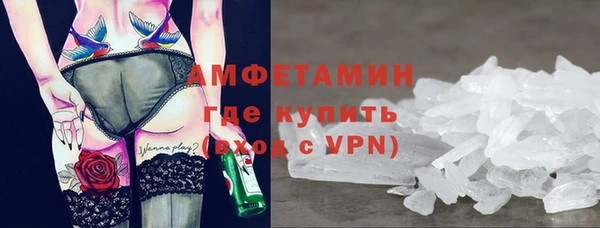 марихуана Нефтегорск