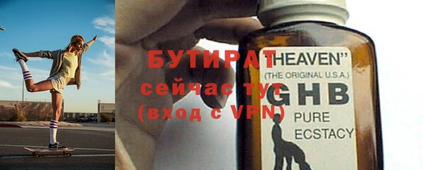 марихуана Нефтегорск