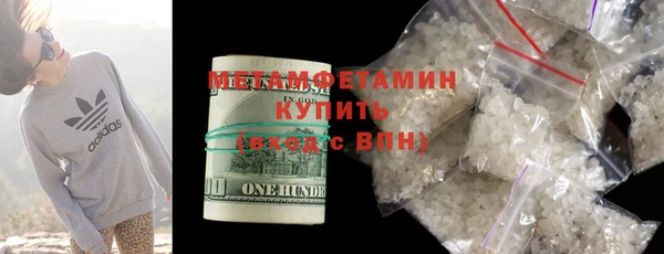 марихуана Нефтегорск