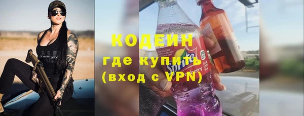 кокс Новозыбков