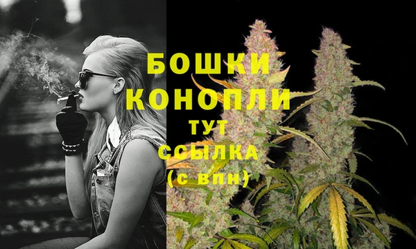 марихуана Нефтегорск
