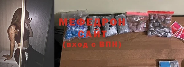 амфетамин Новокубанск