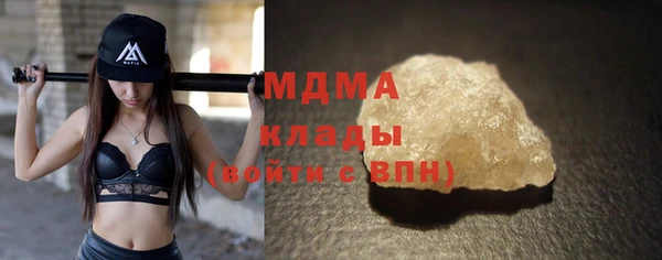 мет Нея