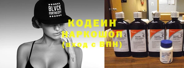 мет Нея