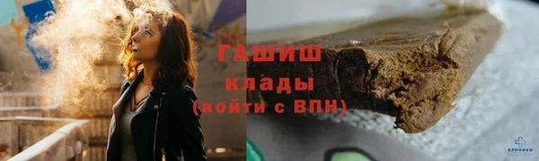 мет Нея