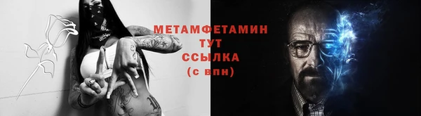 марихуана Нефтегорск
