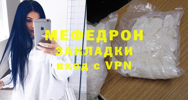 марихуана Нефтегорск