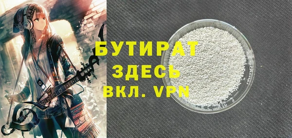 скорость mdpv Щучье
