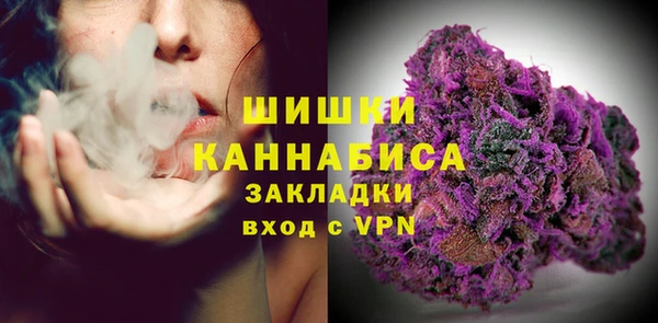 марихуана Нефтегорск