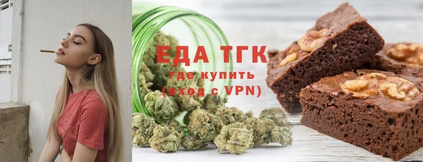 каннабис Саяногорск