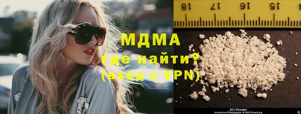 мет Нея