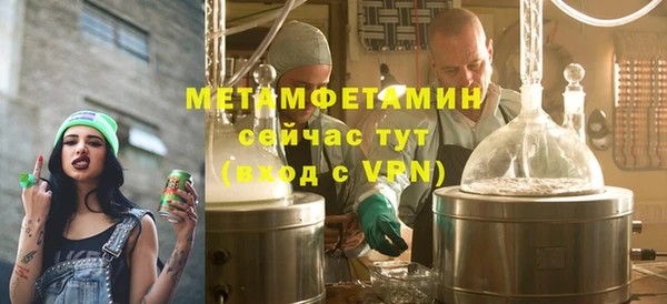 марихуана Нефтегорск