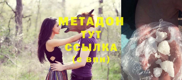 стафф Чегем