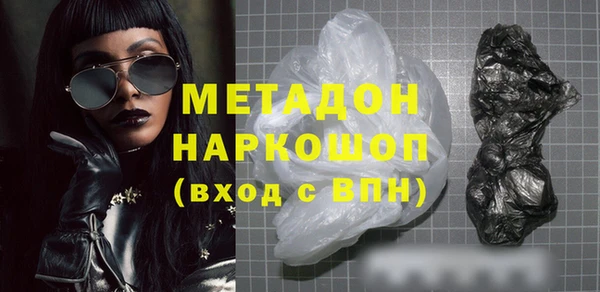 мет Нея