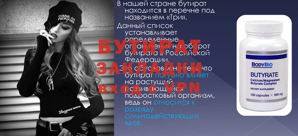 амфетамин Новокубанск