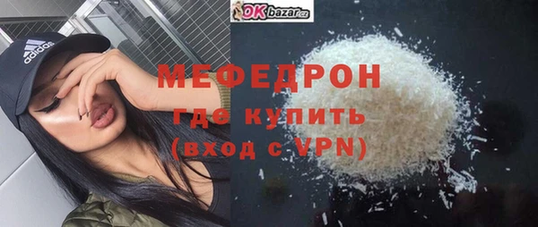 марихуана Нефтегорск