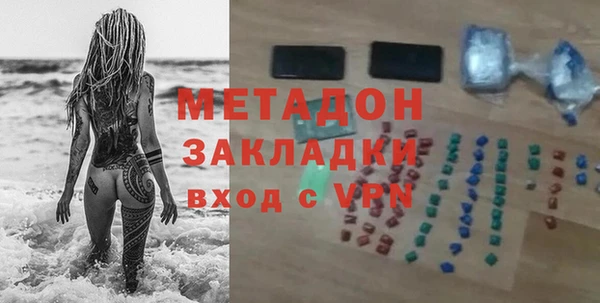 мет Нея