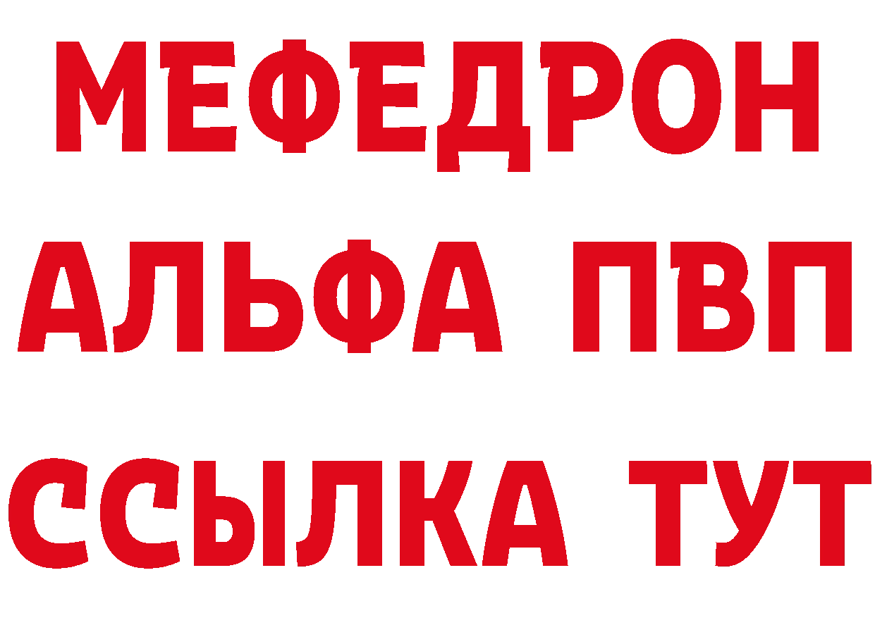 Бутират BDO 33% ТОР это ОМГ ОМГ Порхов