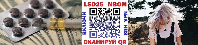 купить  цена  Порхов  Лсд 25 экстази кислота 