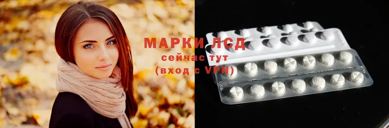 Лсд 25 экстази ecstasy  сколько стоит  Порхов 