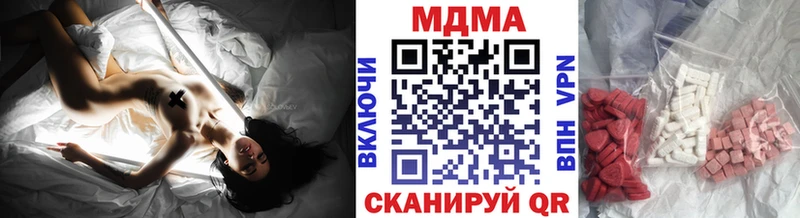 МДМА кристаллы  omg маркетплейс  Порхов  хочу  