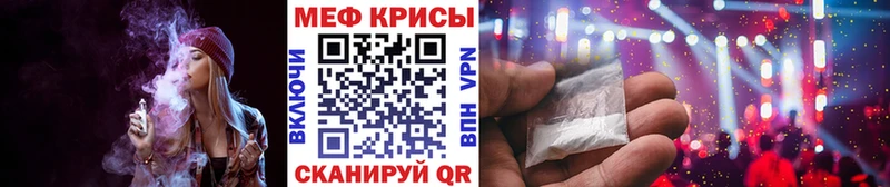 MEGA зеркало  Порхов  МЯУ-МЯУ VHQ 