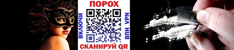 МЕТАМФЕТАМИН Methamphetamine  Порхов 
