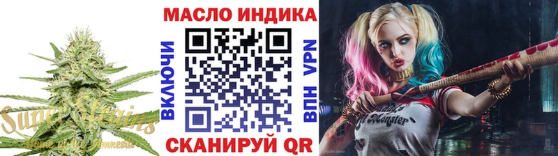 Дистиллят ТГК вейп  где продают наркотики  Порхов 