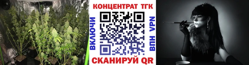 ТГК Wax Порхов