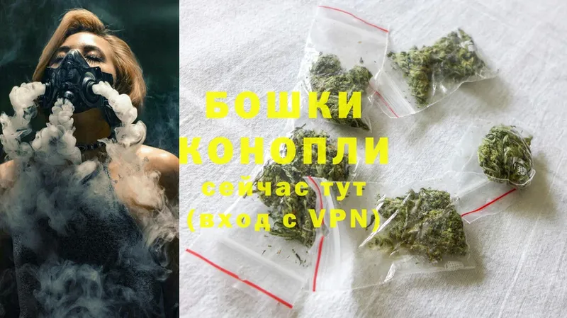 Каннабис THC 21%  ОМГ ОМГ ссылки  Порхов 